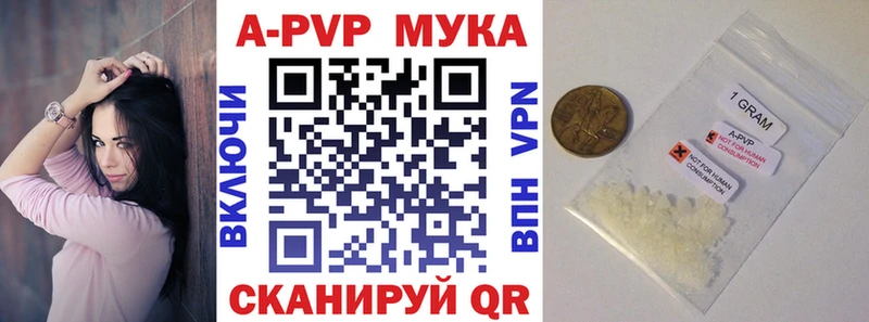 Все наркотики Белинский Альфа ПВП  Мефедрон  Метамфетамин  Конопля  Гашиш 