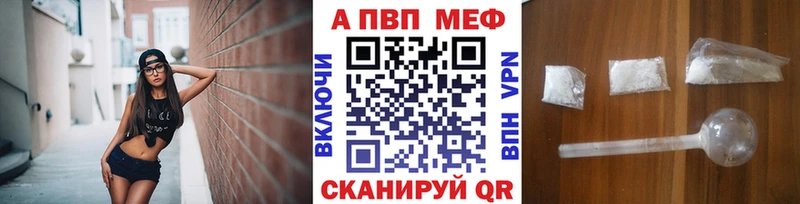 A PVP мука  kraken онион  Белинский  где можно купить наркотик 
