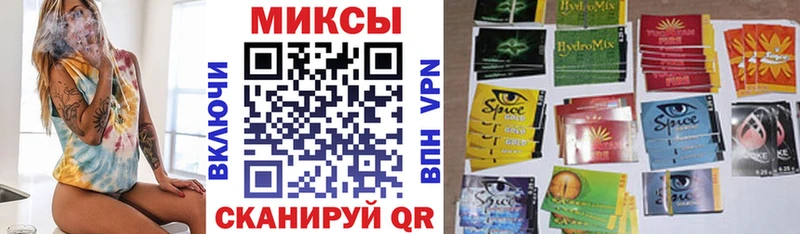 БУТИРАТ бутандиол  блэк спрут зеркало  Белинский 