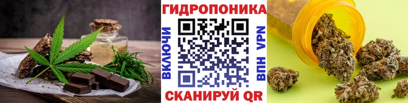 Еда ТГК марихуана  где найти наркотики  Белинский 
