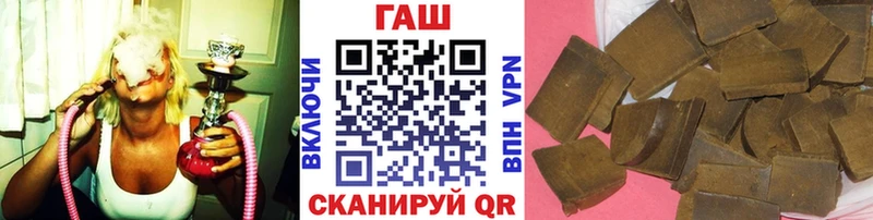 ГАШ индика сатива Белинский