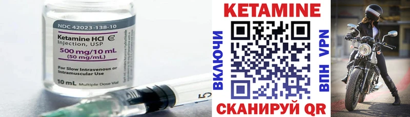 kraken сайт  Белинский  Кетамин VHQ  магазин продажи наркотиков 