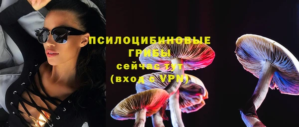 мескалин Армянск