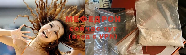 прущий лед Аркадак