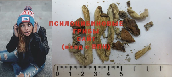 мескалин Армянск