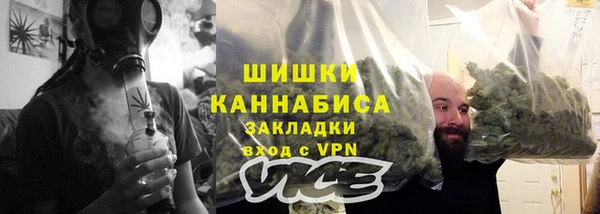 MESCALINE Арсеньев