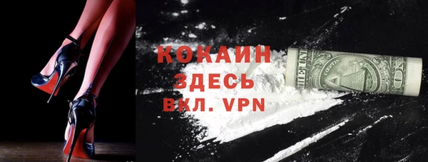 MESCALINE Арсеньев