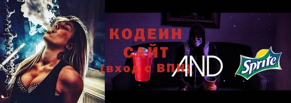 MESCALINE Арсеньев