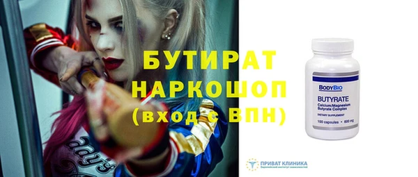 прущий лед Аркадак