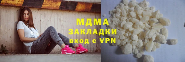 мескалин Армянск