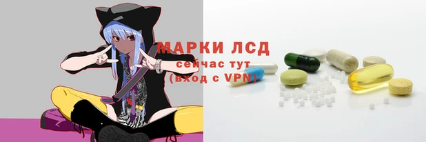 MESCALINE Арсеньев