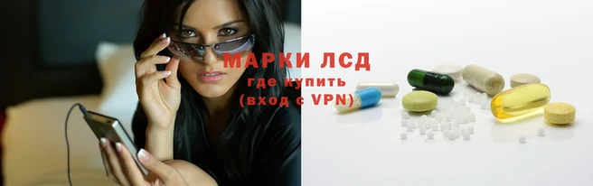 мескалин Армянск