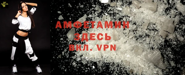 трава Тайга