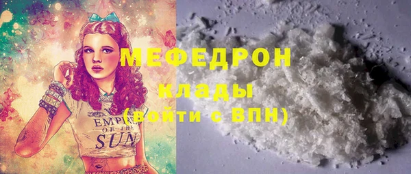 прущий лед Аркадак