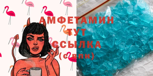 мескалин Армянск