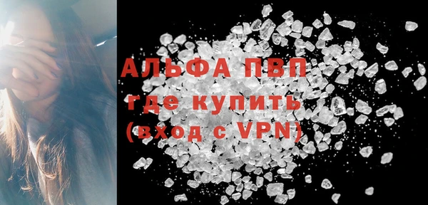 прущий лед Аркадак