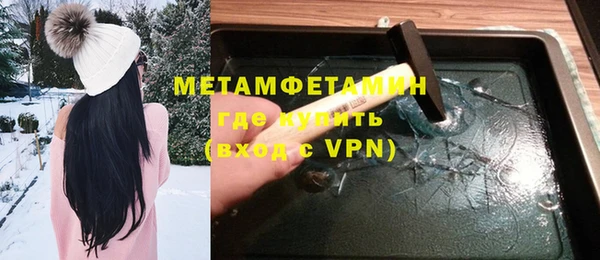 прущий лед Аркадак