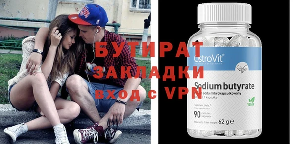 бутик Сясьстрой
