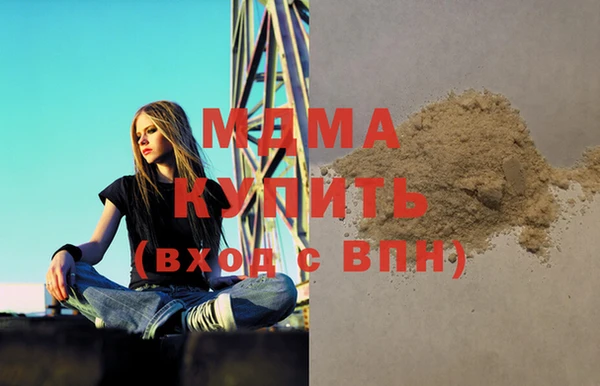 мескалин Армянск