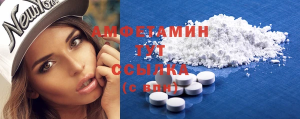 мескалин Армянск