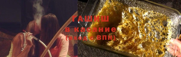 мескалин Армянск