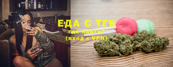 прущий лед Аркадак