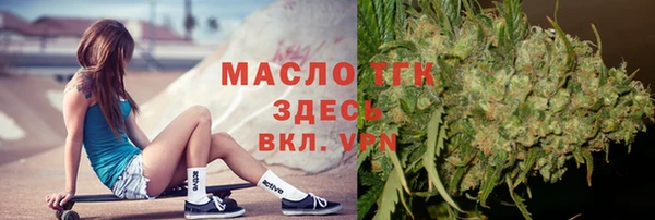 MESCALINE Арсеньев