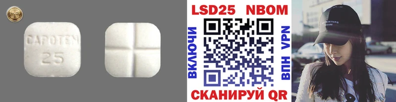 Лсд 25 экстази кислота  ссылка на мегу зеркало  Белинский 
