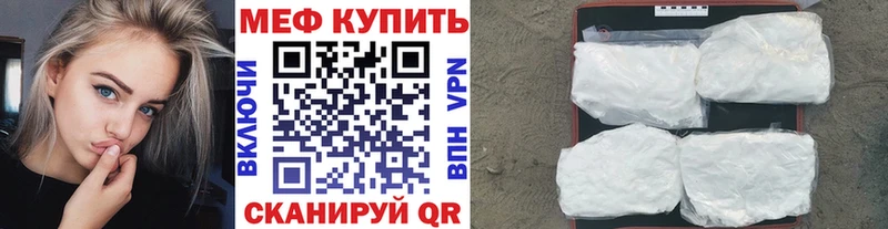 Мефедрон mephedrone  как найти наркотики  Белинский 