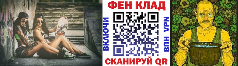 МЕТАМФЕТАМИН винт  Белинский 
