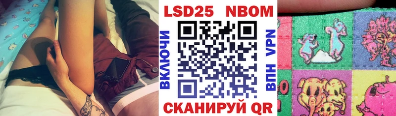 наркошоп  Белинский  Наркотические марки 1,8мг 