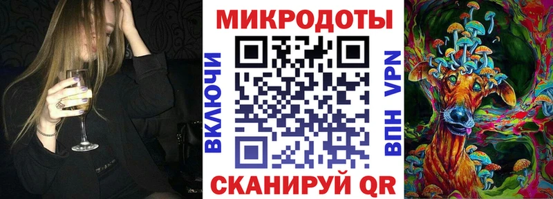 Галлюциногенные грибы прущие грибы  kraken маркетплейс  Белинский 