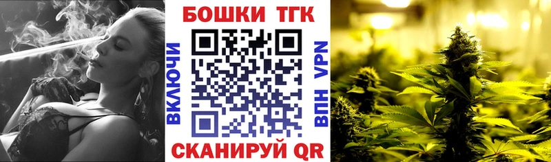 купить наркоту Белинский Конопля THC 21%
